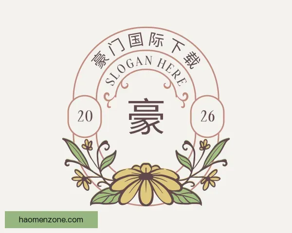 关于豪门国际下载